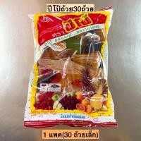 ราคา ยูโร่ปีโป้ อร่อยได้ หลากอารมณ์ แพค30ถ้วยเล็ก มีหลายสี (28663412049)