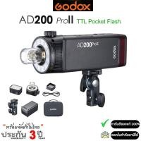 ราคา Godox Flash AD200Pro II 200W TTL HSS Pocket Flash (รับประกัน 3ปี) (49802537056)