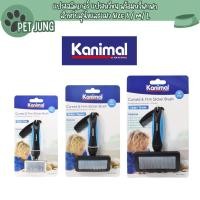 ราคา Kanimal Slicker Brush แปรงสลิคเกอร์ แปรงหวีขน พร้อมหวีพกพา ช่วยสางขน สำหรับสุนัขและแมว Size S / M/ L (27884895404)