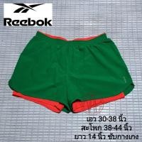 ราคา Reebok แท้ สีสด ใหม่มาก (3106576578)
