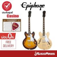 ราคา Epiphone Casino กีตาร์ไฟฟ้า +ฟรี ปิ๊ก และตารางคอร์ด Music Arms (4171660073)
