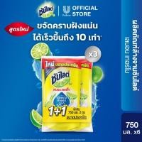 ราคา [เปลี่ยนแปลงแพกเกจ] ซันไลต์ พลัส น้ำยาล้างจาน ถุงเติม (1+1) 720 - 750 มล. x3 Sunlight Plus Dishwashing Liquid (12610865246)