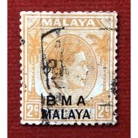 ราคา แสตมป์ MALAYA ดวงแก้พิมพ์ทับ (11054551812)