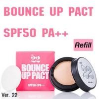 ราคา Chosungah ver.22 Bounce Up Pact