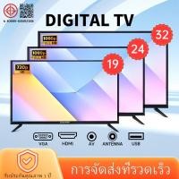 ราคา LED TV 19 22 24 26 32 นิ้ว ทีวีดิจิตอล FHD 32 นิ้ว นิ้วสมาร์ททีวี DVB-T2 /YouTube/Netflix/WIFI (48353991561)