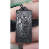 ราคา พระหลวงปู่ศุข พระเครื่องหลวงปู่ศุข เครื่องราง ตะกรุด ยันต์ พระ หลวงพ่อ หลวงปู่ วัดปากคลองมะขามเฒ่า เหรียญหลวงปู่ศุข (22173787746)