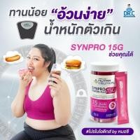 ราคา โปรไบโอติก Syn probiotics เกรดการแพทย์ Dr.C ปรับสมดุลลำไส้ ผิวสวย ไร้สิว (28765761420)