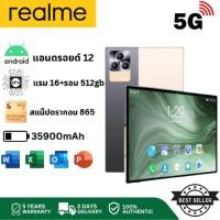 ราคา ✨บัตรกำนัลส่วนลด✨Realme Pad P70 แท็บเล็ต 12 นิ้ว Android 12.0 16GB RAM + 512GB ROM แท็บเล็ตสมาร์ทโฟน realme pad (48452548787)