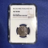 ราคา เหรียญทองแดง อัฐ รศ124 NGC AU 58 BN (20405141174)