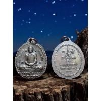 ราคา (120) เหรียญหลวงพ่อเพี้ยน วัดเกริ่นกฐิน อ,บ้านหมี่ จ.ลพบุรี ปี 2552 (29962071544)