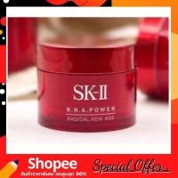 ราคา SK-II R.N.A. Power Radical New Age ขนาดทดลอง 15g. ครีมบำรุงเพื่อผิวกระชับ (9648883471)