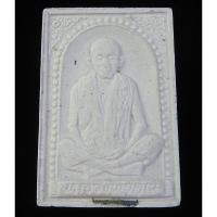 ราคา หลวงพ่อคูณ วัดบ้านไร่ รุ่นคุณพระ เทพประทานพร พ. ศ.2536 (G25) (24890871003)