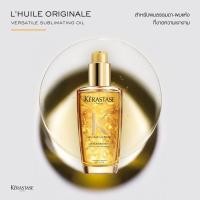 ราคา Ke’rastase Elixir Ultime Versatile Beautyfying Oil 100ml (8657179177)