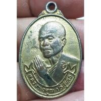ราคา หลวงพ่อคูณปริสุทโธ อธิษฐานจิต รุ่นพิเศษ วัดบ้านไร่ จังหวัดนครราชสีมา ปี 36 (19483541106)