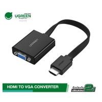 ราคา UGREEN หัวปลั๊กแปลงสัญญาณ HDMI to VGA มี Audio และ Micro USB เพื่อเพิ่มกระแสไฟ / HDMI to VGA Converter cable รุ่น 40248 (23281377997)