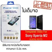 ราคา P-One ฟิล์มกระจก Sony Xperia M2 / โซนี่ เอ็กซ์พรีเรีย เอ็ม2 / เอ็กซ์พรีเรีย เอ็มสอง หน้าจอ 4.8" แบบไม่เต็มจอ (2862967045)