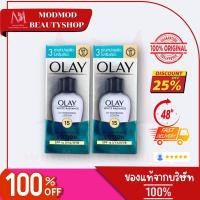 ราคา โอเลย์ ไวท์เรเดียนซ์ ยูวี โลชั่น 30 มล. OLAY WHITE RADIANCE UV LOTION 30 ML. (26082958375)