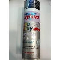 ราคา สีสเปรย์ LEYLAND 400cc. No.GA-520 สีเทา ยกลัง12กระป๋อง (24411341968)
