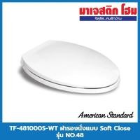 ราคา American Standard TF-481000S-WT ฝารองนั่งแบบ Soft Close รุ่น NO.48 (10276970763)