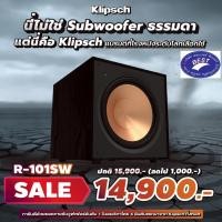 ราคา KLIPSCH R-101SW ลำโพงซับวูฟเฟอร์ ขนาด 10 นิ้ว 300 วัตต์ (24673041920)