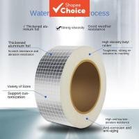 ราคา เทปกันน้ำบิวทิล แผ่นเหล็กหลังคา แผ่นtiles แปะกาวฟอยล์อลูมิเนียมสำหรับซ่อมรั่ว (43358435965)