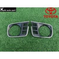 ราคา ขอบไฟหน้า Toyota Townace TR15G 1980 (25092751306)