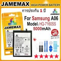 ราคา JAMEMAX แบตเตอรี่ สำหรับ Samsung Galaxy A06 Battery Model HQ-7160SS (5000mAh) ฟรีชุดไขควง hot!!! (24841016840)