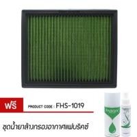 ราคา กรองอากาศเครื่อง สำหรับ Isuzu mu7 2007 3.0 vgs turbo (1986868112)