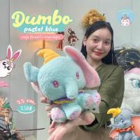 ราคา ReallyCute (พร้อมส่ง) ตุ๊กตาช้างดัมโบ้ Dumbo (18792795913)
