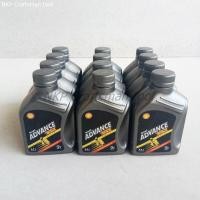 ราคา เชลล์ VSX ออโต้ลูป 2T Shell Advance VSX 2T ออโต้ลูป น้ำมันเครื่อง 2T ขนาด 0.5 ลิตร (ขายยกลัง 12ขวด) (23746315319)