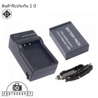 ราคา แบตเตอรี่ แท่นชาร์จ สำหรับ กล้อง Canon LP-E17 (2690064629)