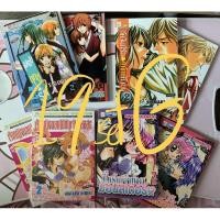 ราคา 2เล่มจบ 19 บาท‼️การ์ตูนชายหญิงชุด2เล่มจบ 19setG มือสองสภาพ85% (7469549245)