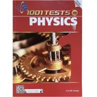 ราคา [มือสอง สภาพดี] 1001 Tests in Physics พร้อมเฉลยละเอียด ติวเข้มฟิสิกส์ ม.6 สอบ A-Level/TPAT3/โควตา (56152449783)