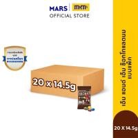 ราคา [แพ็ก 20 ชิ้น] M&M's Milk Choco เอ็มแอนด์เอ็ม ช็อกโกแลตนม 14.5 กรัม (20295267496)
