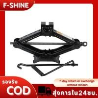 ราคา K-tops แม่แรง 1.5 ตัน เพื่อความสะดวกและปลอดภัย แม่แรงติดรถ แม่แรงสะพาน (51951228128)