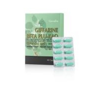 ราคา Giffarine BETA PLU-KAO เบต้า พลูคาว ผลิตภัณฑ์เสริมอาหาร พลูคาวสกัด ผสมเบต้า-กลูแคน (ตรา กิฟฟารีน) (13413468499)