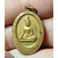 ราคา เหรียญหลวงพ่อ สุโขทัย ปี2514 (29513070227)