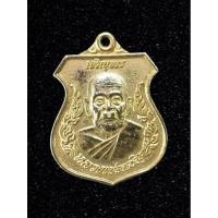 ราคา เหรียญหลวงพ่อเจริญ รุ่นเจริญพร วัดธัญญวารี(วัดหนองนา) จ.สุพรรณบุรี (22966193789)