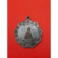 ราคา เหรียญพระพุทธ หลังสมเด็จโต วัดเทพากร กทม. (ปี 2513 - 2515) (25820653303)