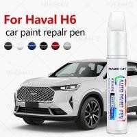 ราคา ปากกาซ่อมสี Touch Up Scratch Remover DIY อุปกรณ์เสริมอัตโนมัติสีดําสีขาวเงินสีน้ําตาลสีเขียวสีแดงสําหรับ GWM Haval H6 2011-2015 H6 (40007309333)
