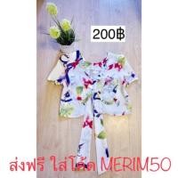 ราคา 200฿ ส่งฟรี เสื้อแบรนด์ Lamoda ของใหม่ (1050572664)