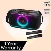 ราคา JBL PARTYBOX ON THE GO 2 พร้อมไมโครโฟนไร้สาย 2 ตัว ลำโพง ปาร์ตี้ JBL รับประกัน 1 ปี (47200845953)