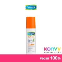 ราคา Cetaphil Sun Kids SPF50+ Liposomal Lotion 150ml. (15618328646)