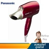 ราคา PANASONIC ไดร์เป่าผม 1600W NANOE สีชมพู รุ่น EH-NA45 RPL (8280) (7605236251)