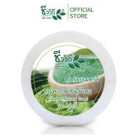 ราคา ชีววิถี สบู่กลั่นพฤกษาสมุนไพร สูตรธรรมชาติ 150 กรัม (59221750)