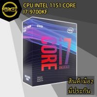 ราคา ส่งเร็ว CPU (ซีพียู) INTEL 1151 CORE I7-9700KF (5140420385)