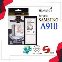 ราคา แบตสำหรับ Samsung A9 Pro / Galaxy A9 Pro / A910 / EB-BA910ABE / A9+ / A910F แบตซัมซุง (11206916279)