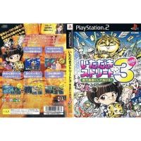 ราคา ITADAKI STREET 3 [PS2 JP : CD 1 Disc] (871090464)
