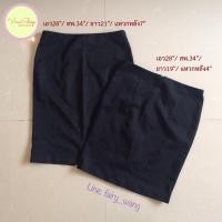 ราคา กระโปรงนักศึกษา ทรงเอ สีดำ (2639422776)