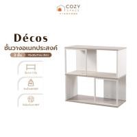 ราคา DECOS ชั้นวางอเนกประสงค์ 3 ชั้น 70x30x71 ซม. สีขาว [ไม่รวมประกอบ] |ZWF| (25347002278)